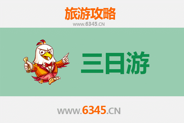 普洱景谷三日游攻略：探秘茶马古道，体验傣族风情