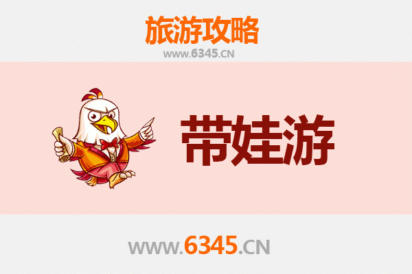 普洱景谷亲子游攻略：带孩子必去的自然与文化体验地