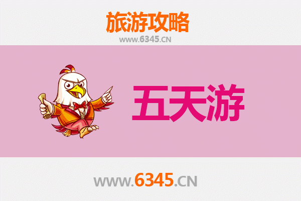 普洱景谷五天四夜深度游攻略：探索茶马古道与傣族文化的完美之旅