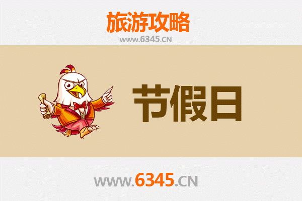 普洱景谷至承德避暑山庄旅游攻略：清凉避暑与文化探索之旅