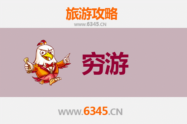 普洱景谷穷游攻略：一个人的原生态之旅