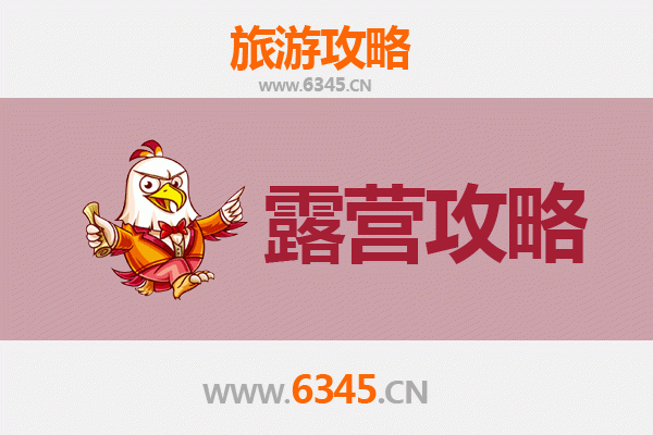 普洱景谷周边露营胜地全攻略：探索自然与民族风情的完美结合