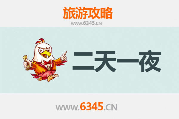 普洱景谷两天一夜深度游攻略：探索茶马古道与傣族风情