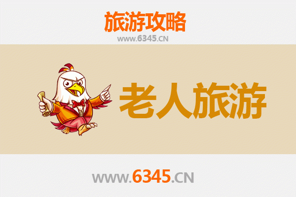 普洱景谷银发之旅：适合老人的慢游天堂