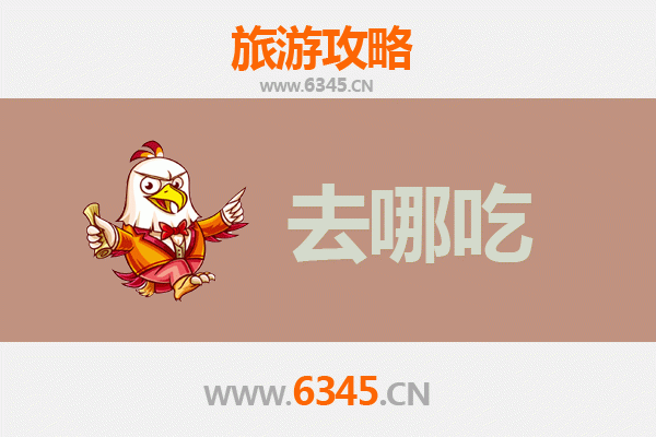 景谷美食攻略：寻味傣乡秘境，必尝特色菜品指南
