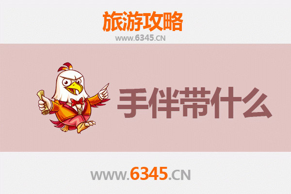 秘境穿越：从普洱景谷到南澳岛，山海之约全攻略与伴手礼指南